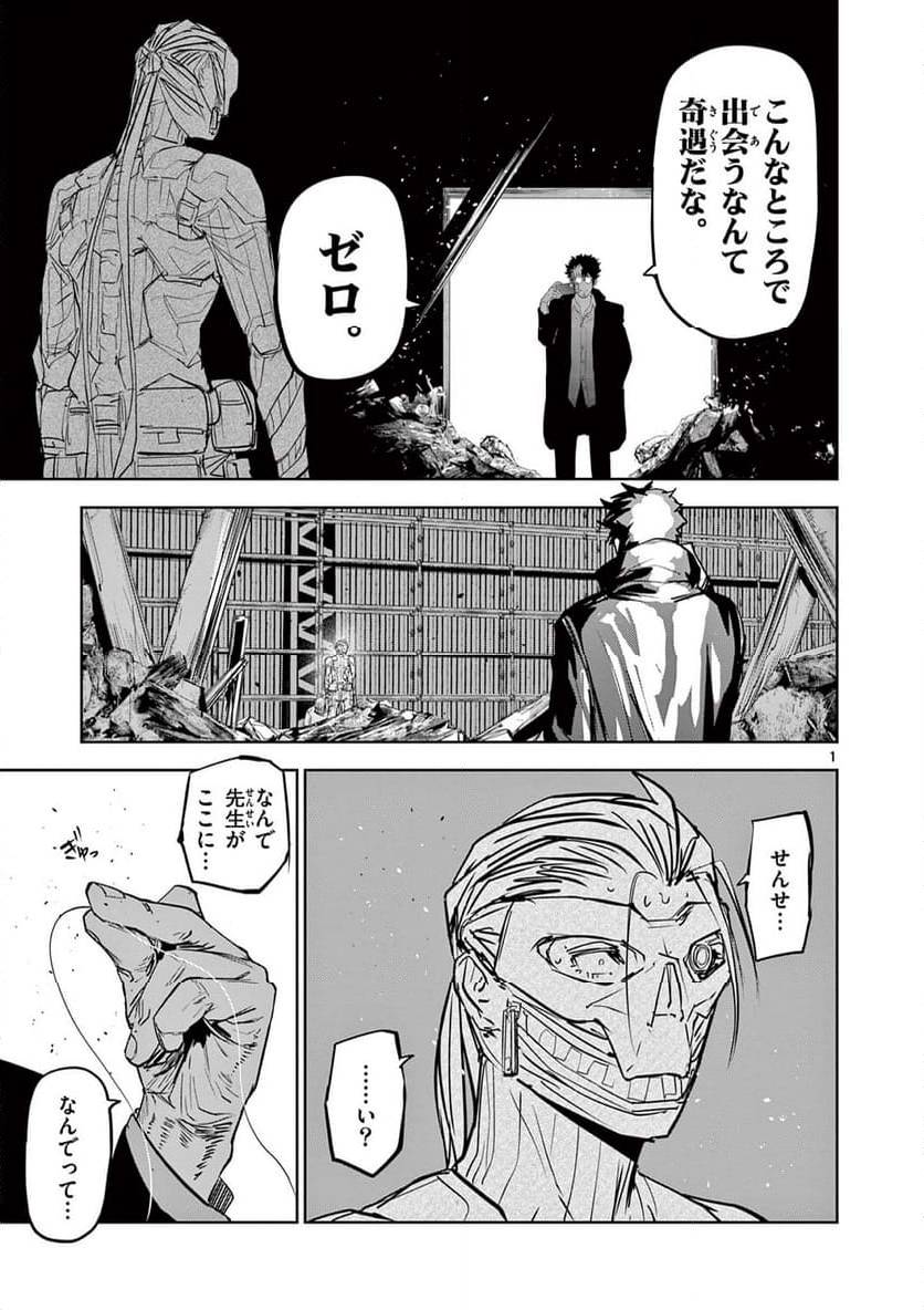 Page 0