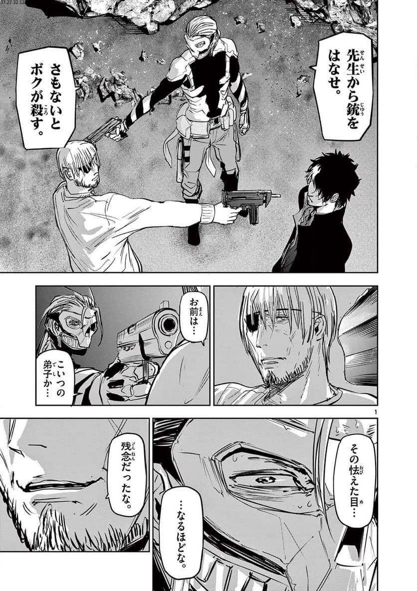 Page 0