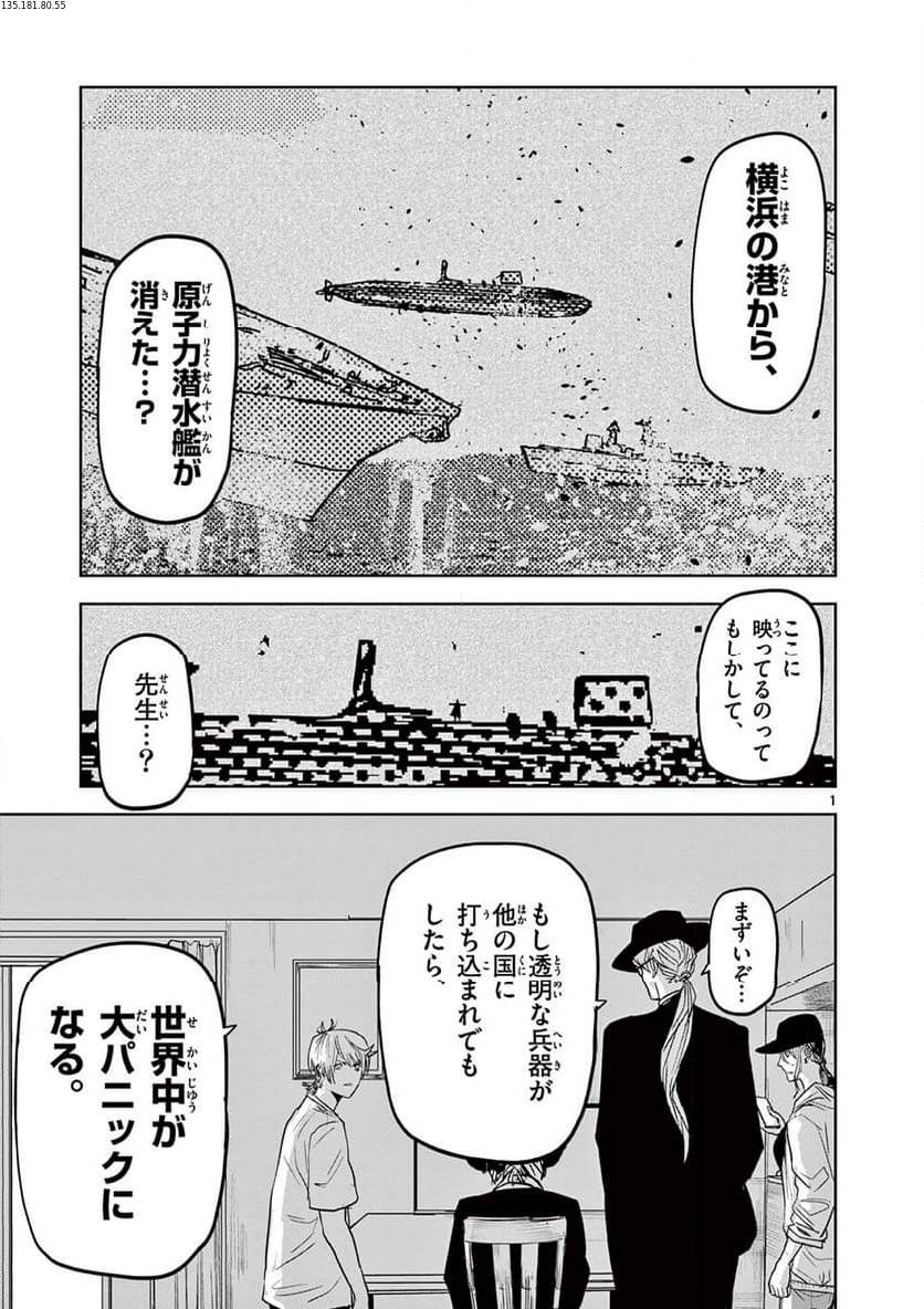 Page 0
