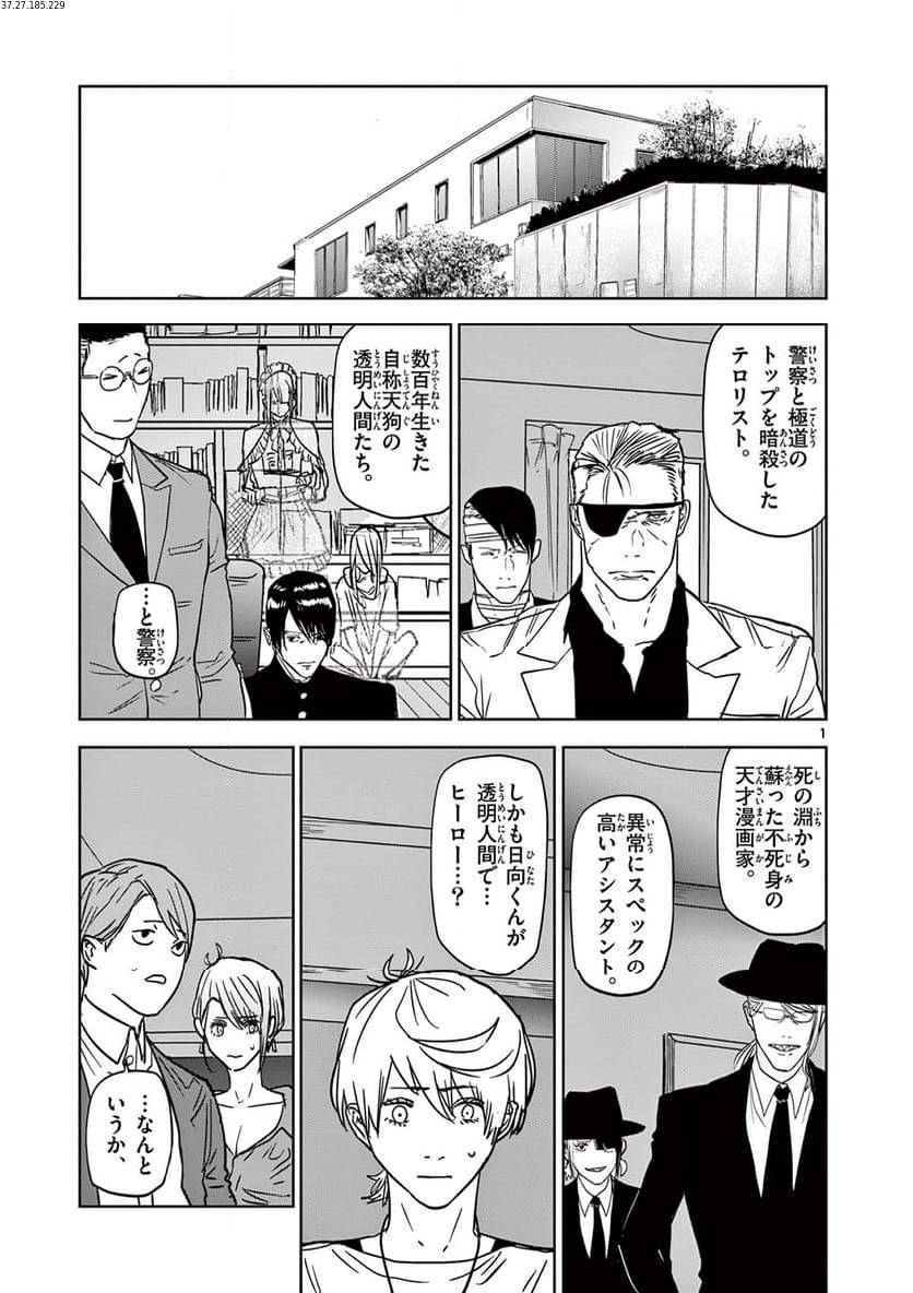 Page 0