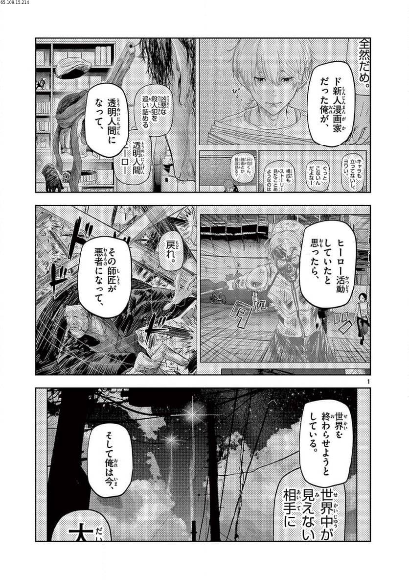 Page 0