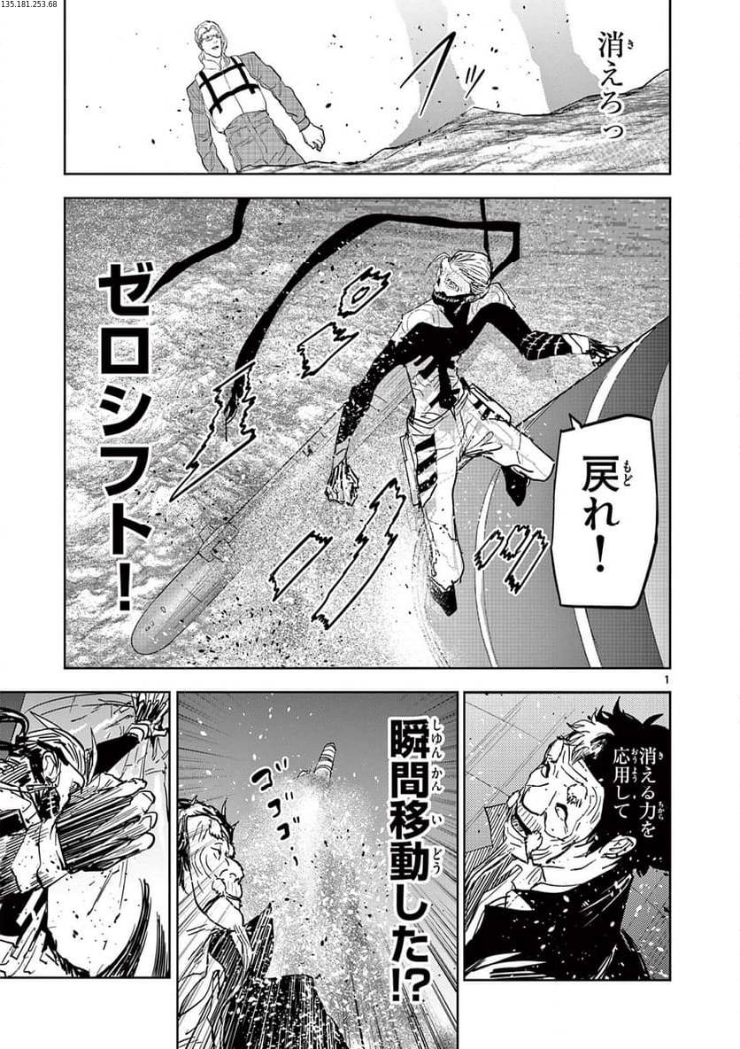 Page 0
