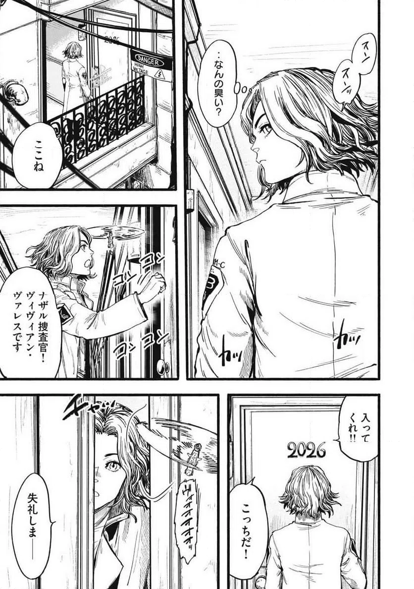 Page 38