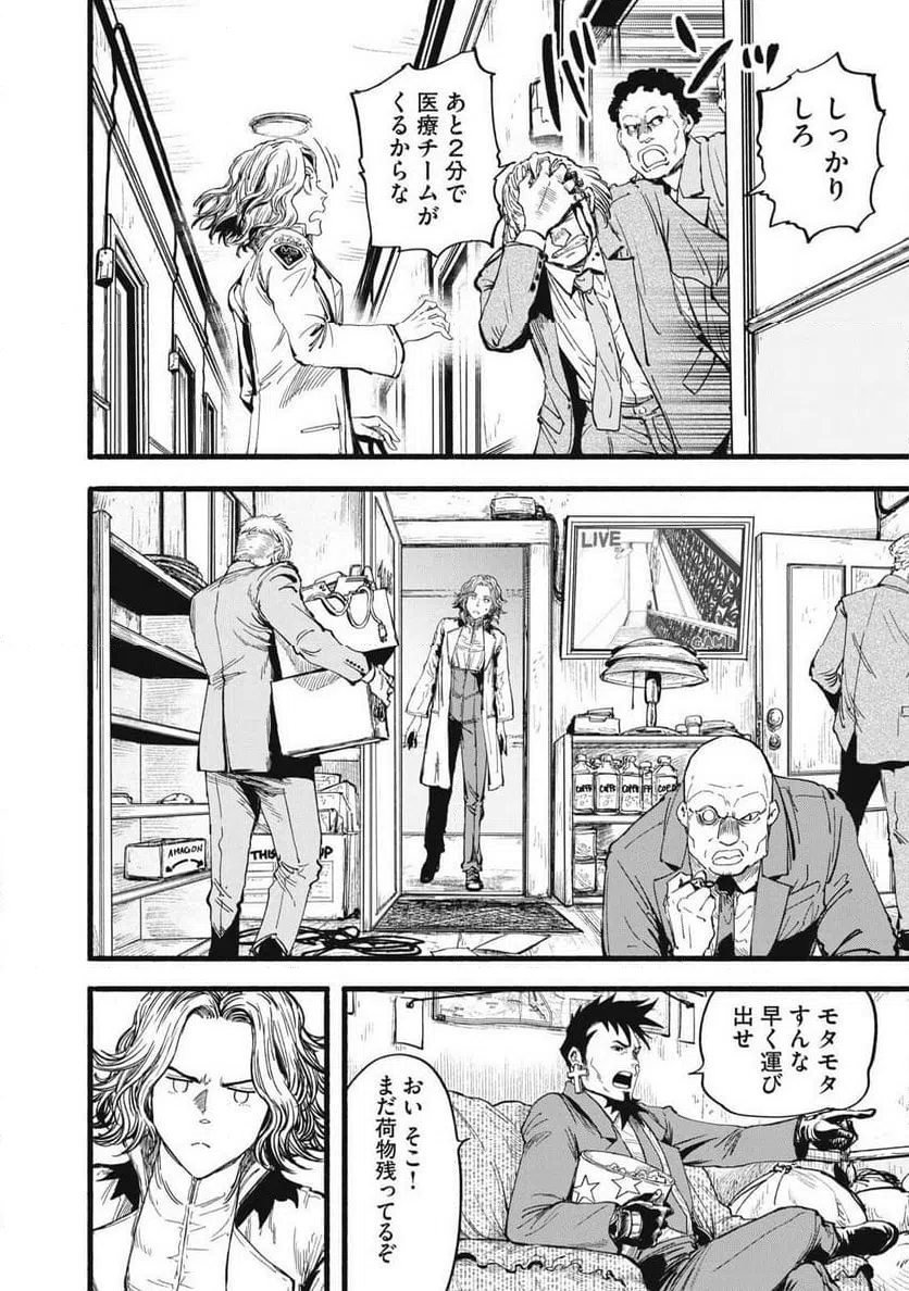 Page 39