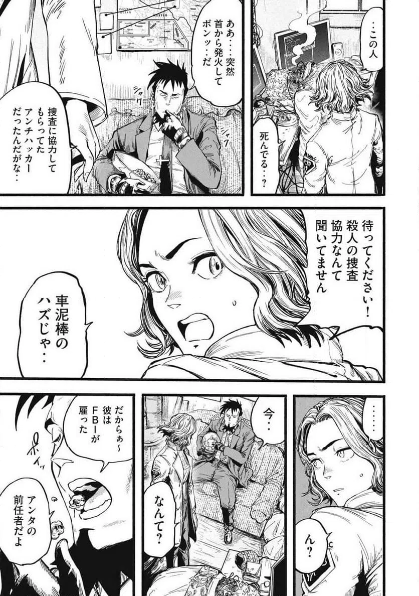 Page 42