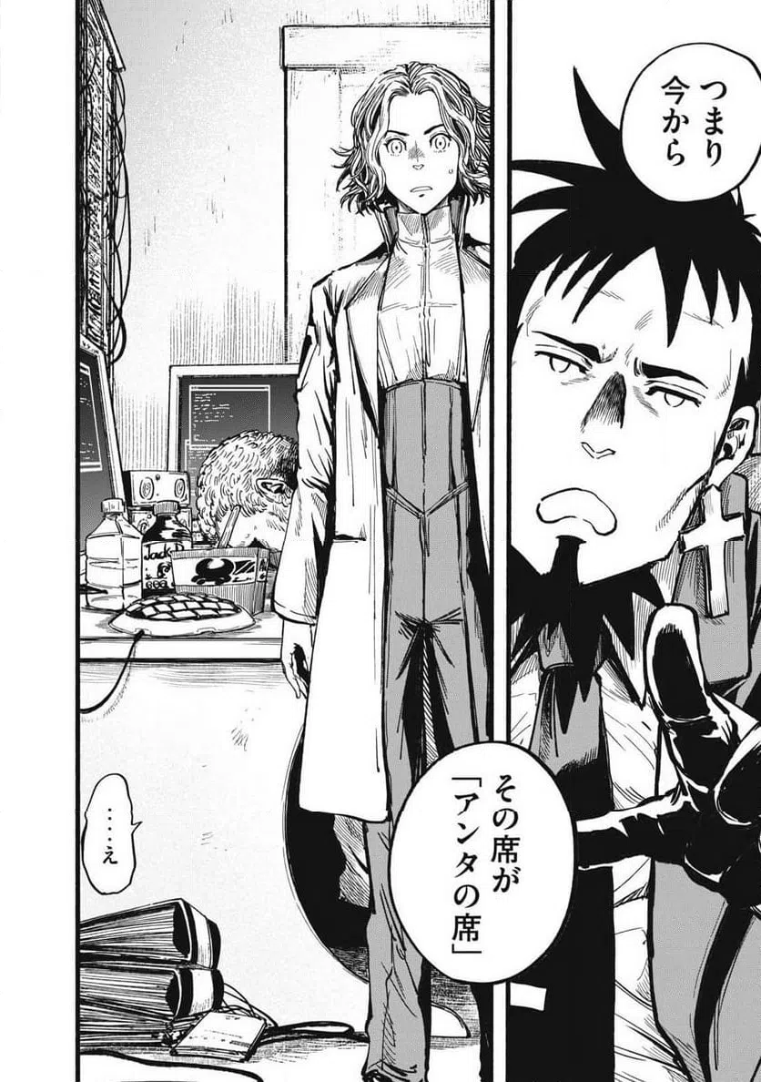 Page 43