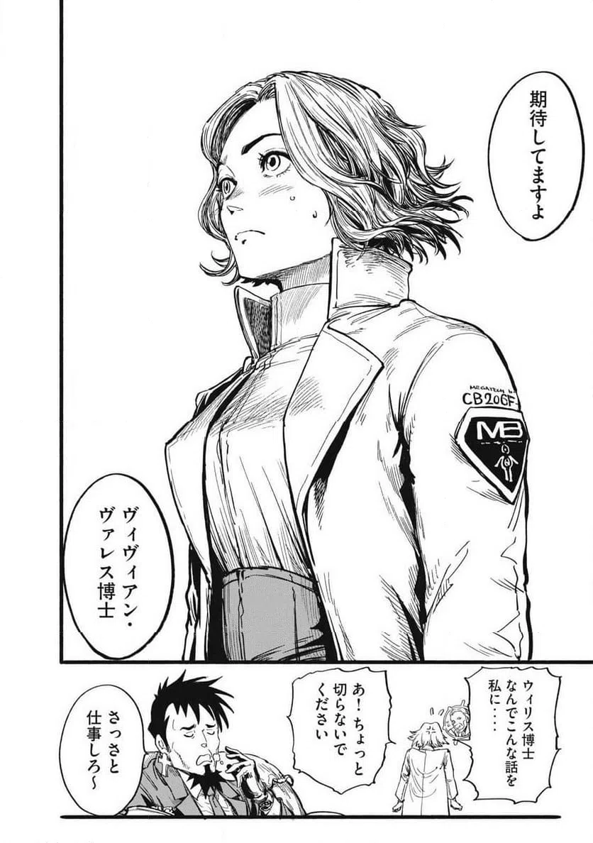 Page 45