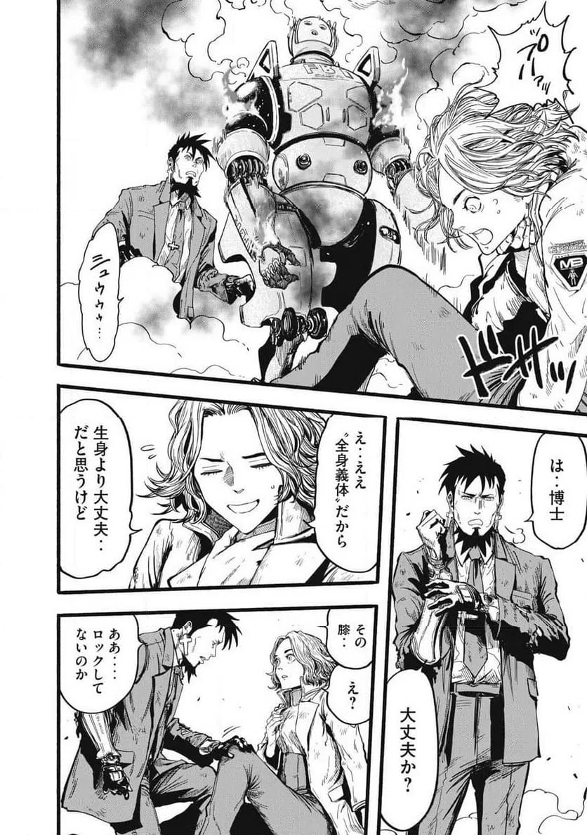 Page 31