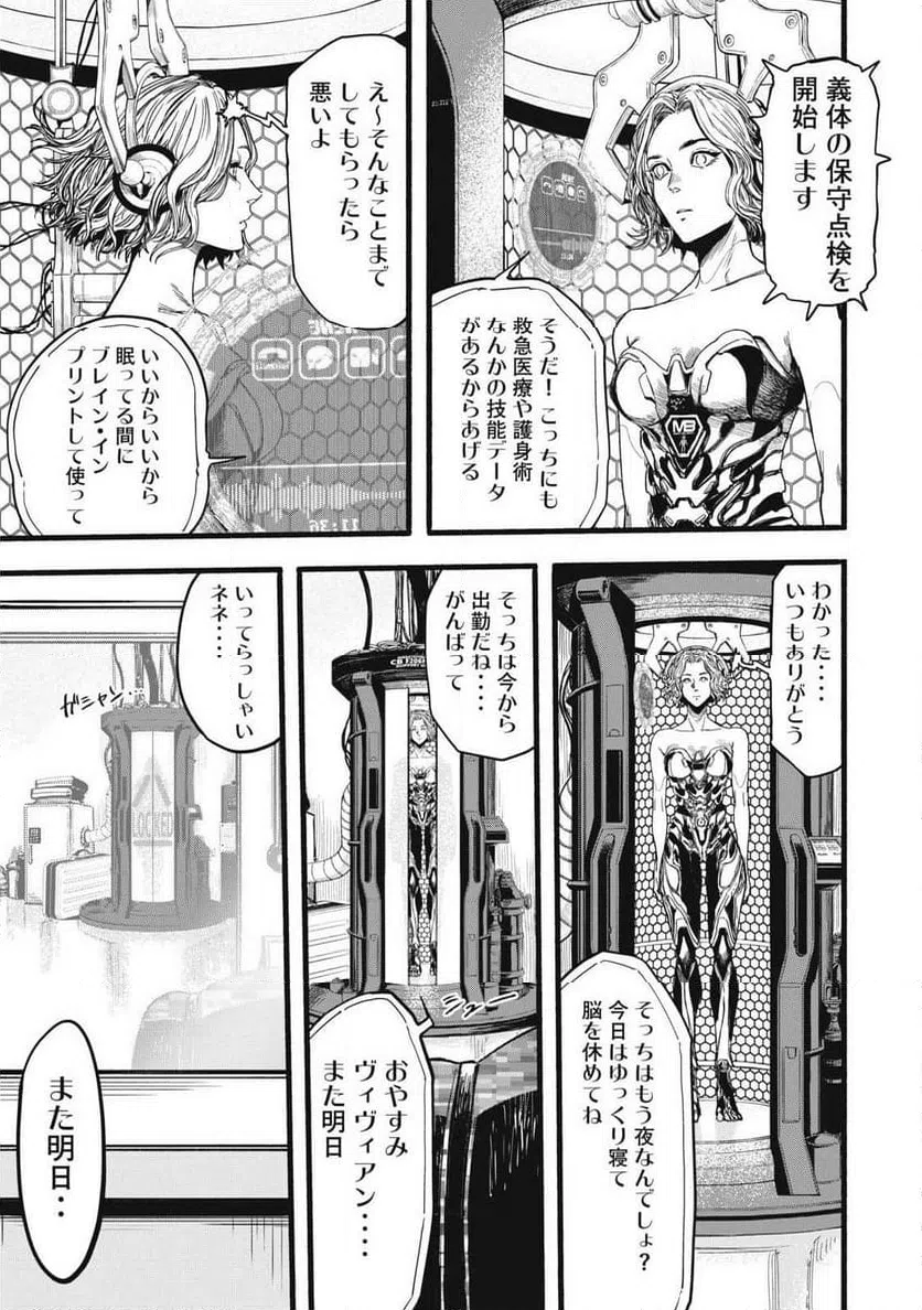 Page 42