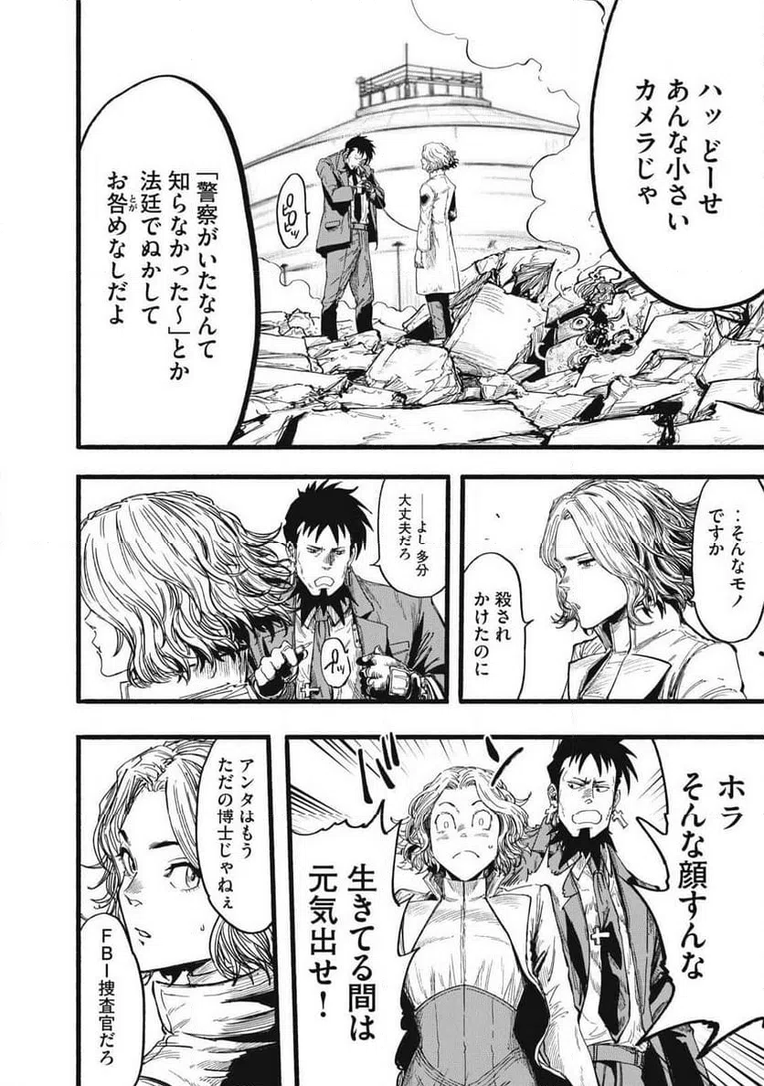 Page 41