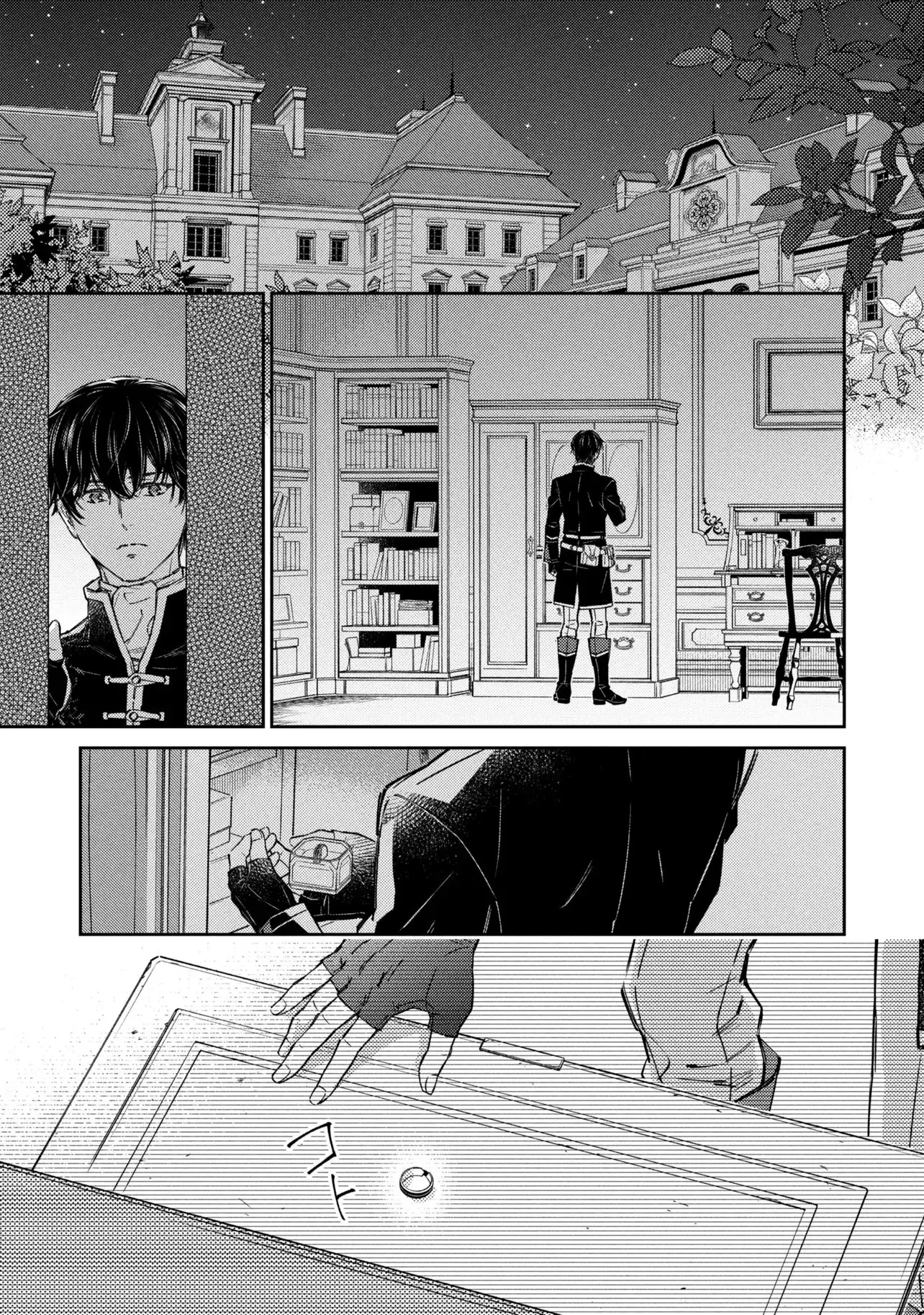 Page 0