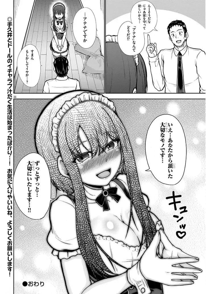 Page 35