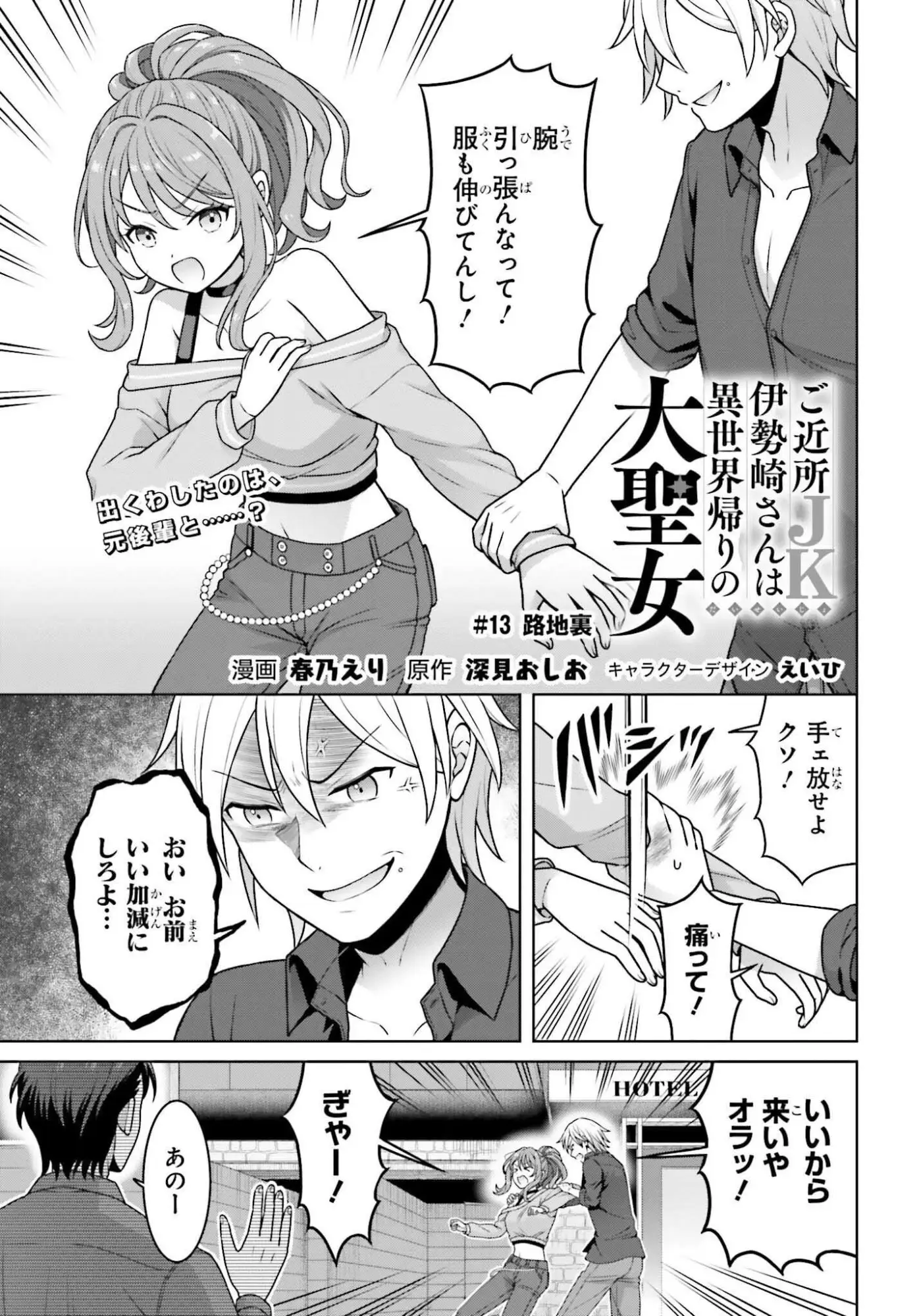 Page 0