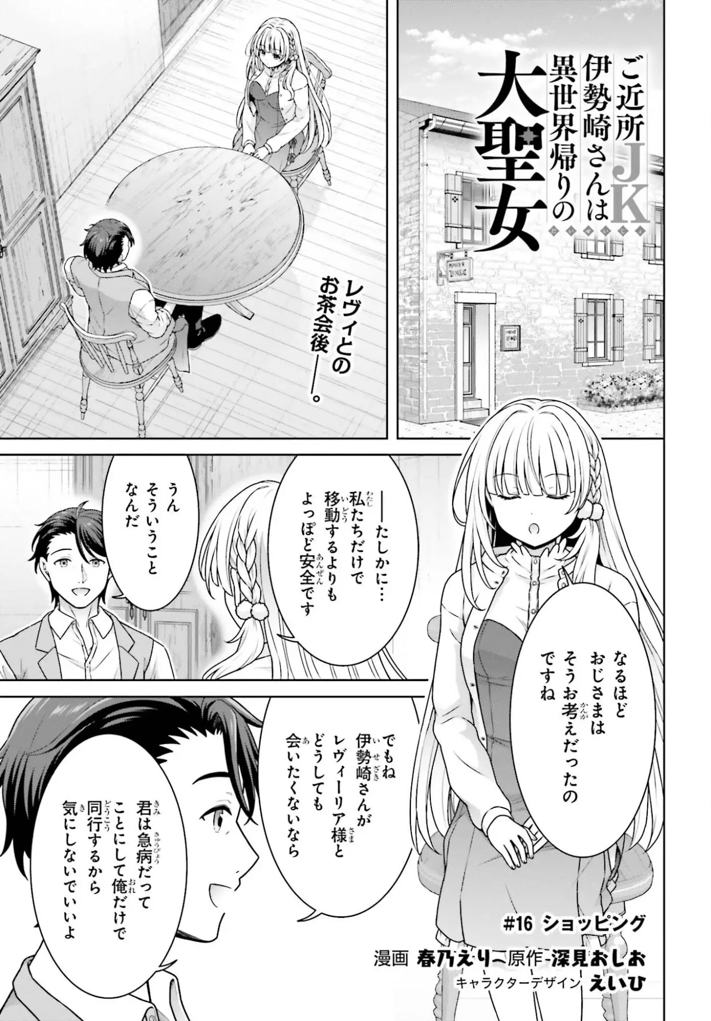 Page 0