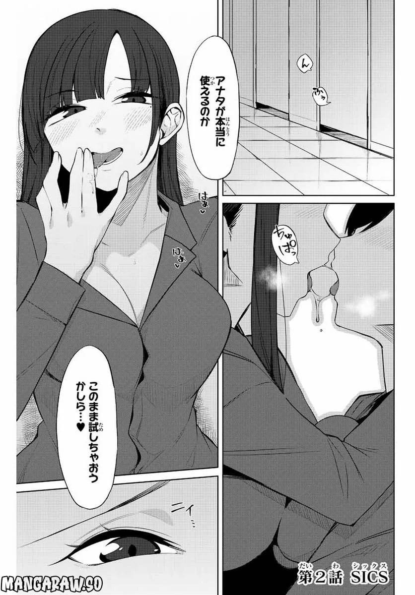 Page 0
