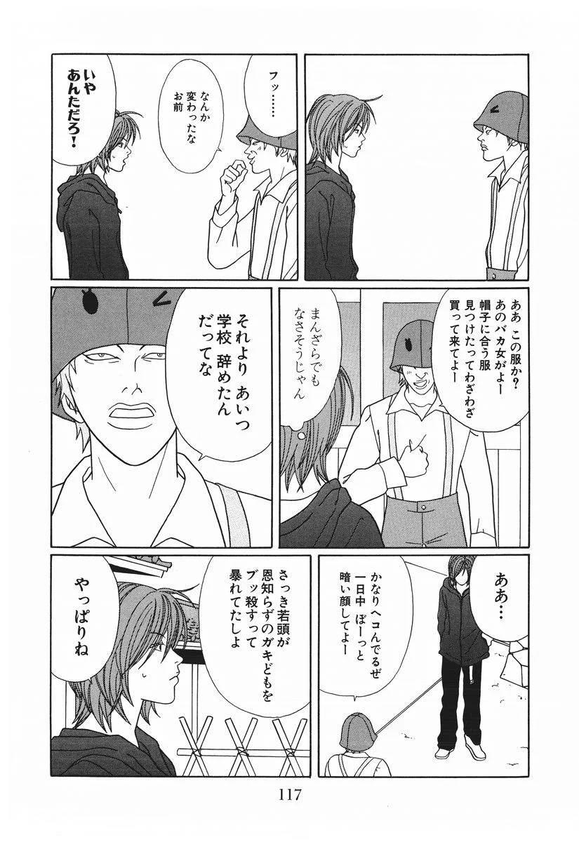 Page 116