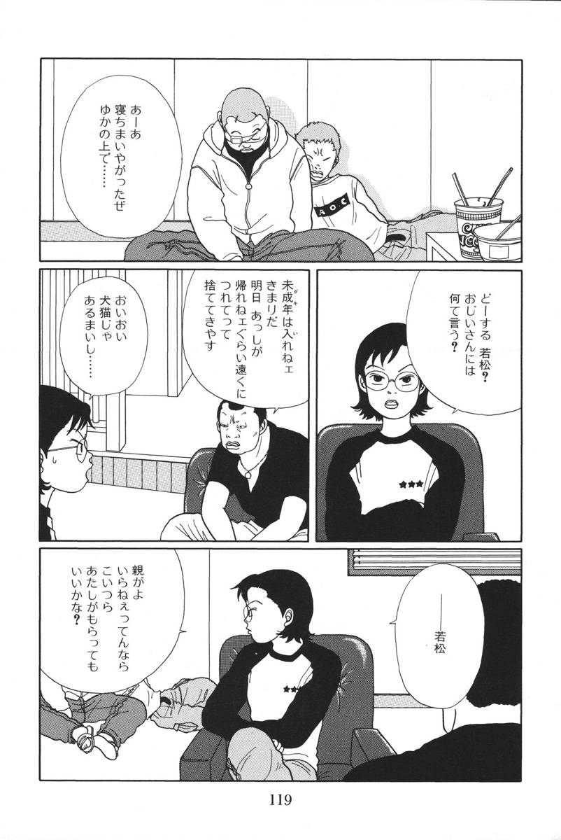 Page 118