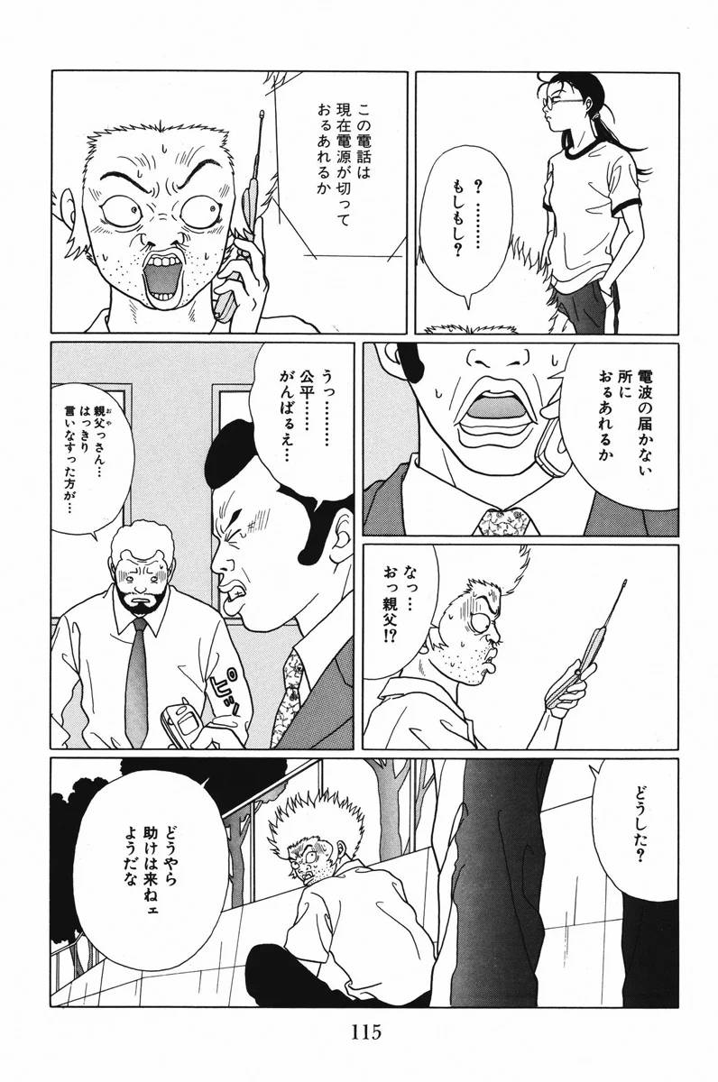 Page 114
