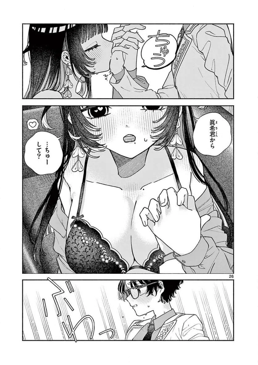 Page 26