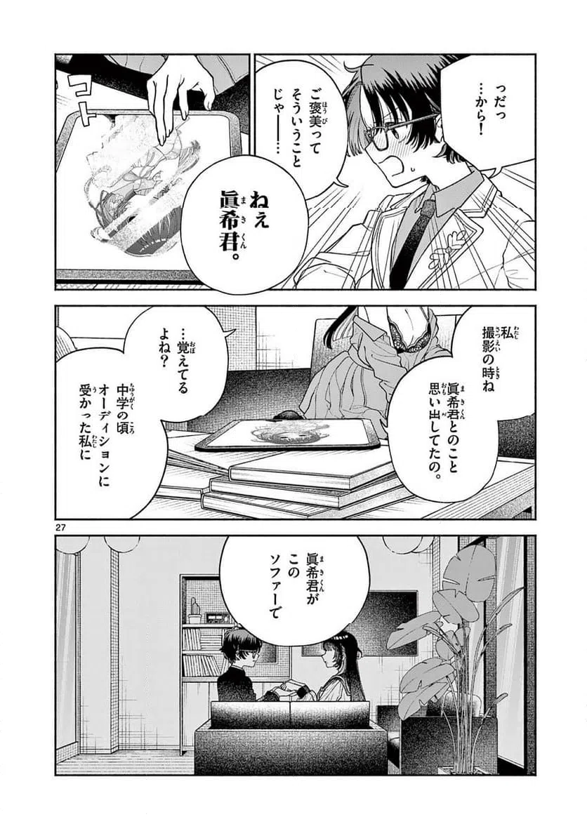 Page 27