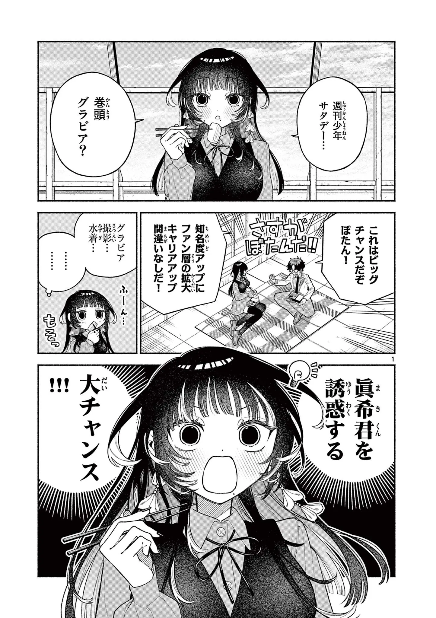 Page 0