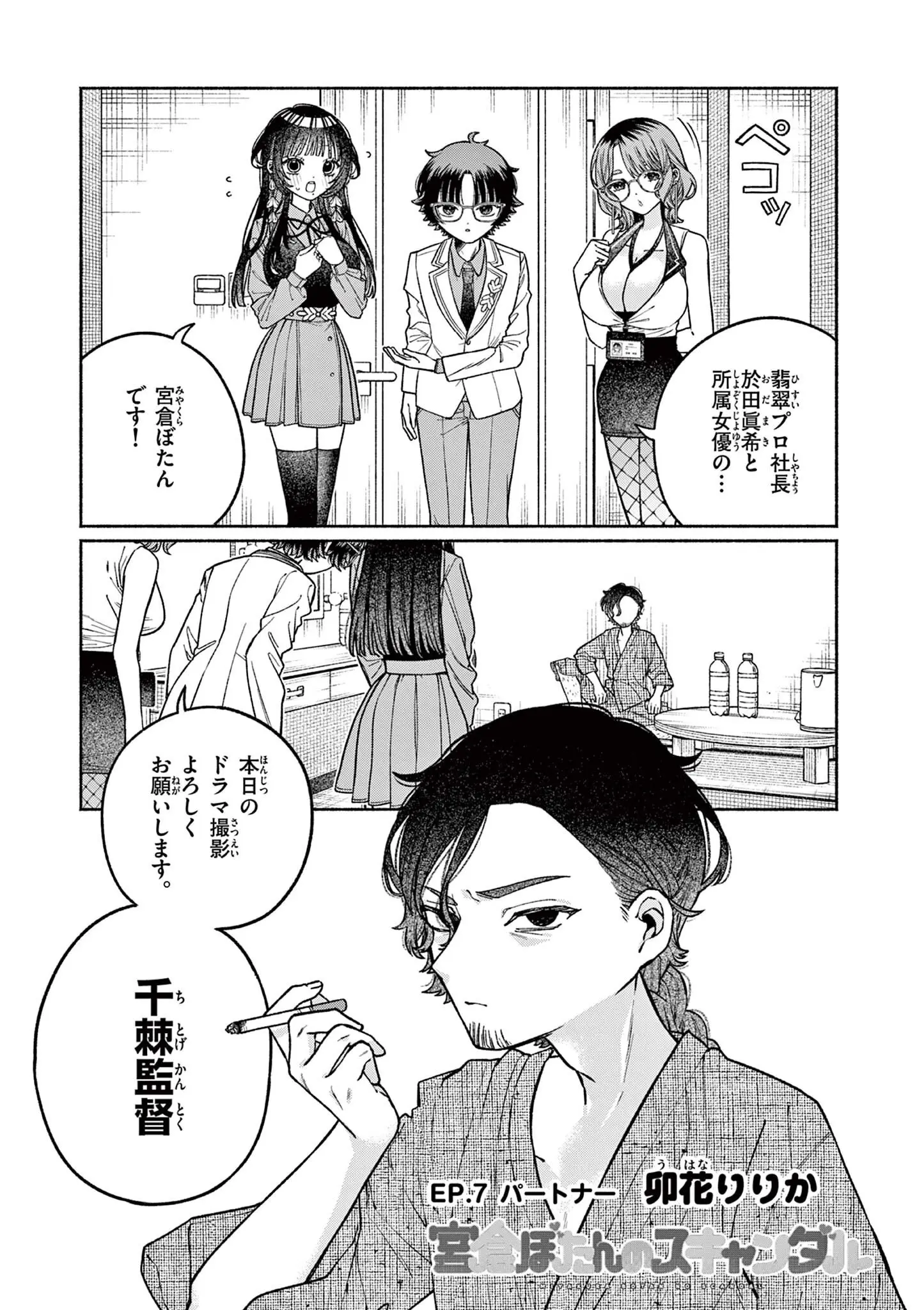 Page 0