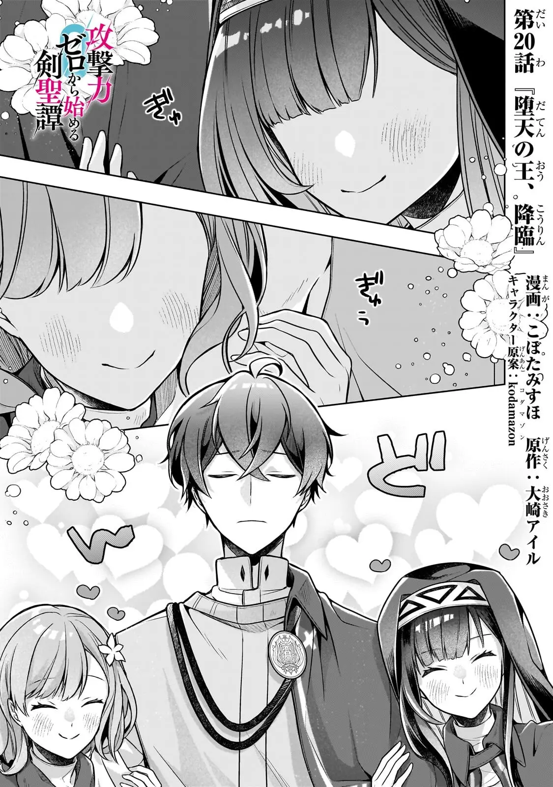 Page 0