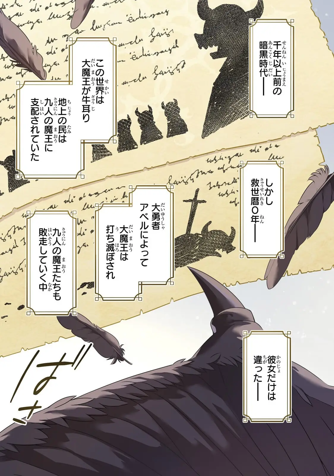 Page 0