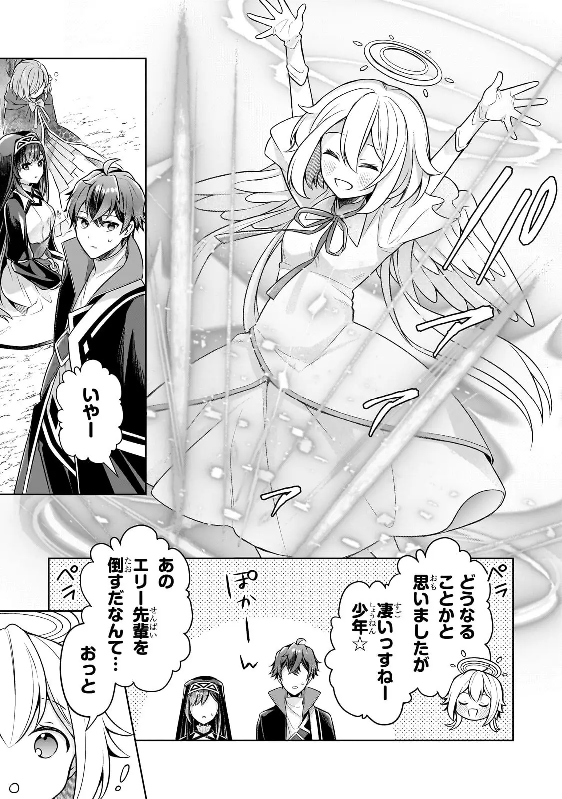Page 0