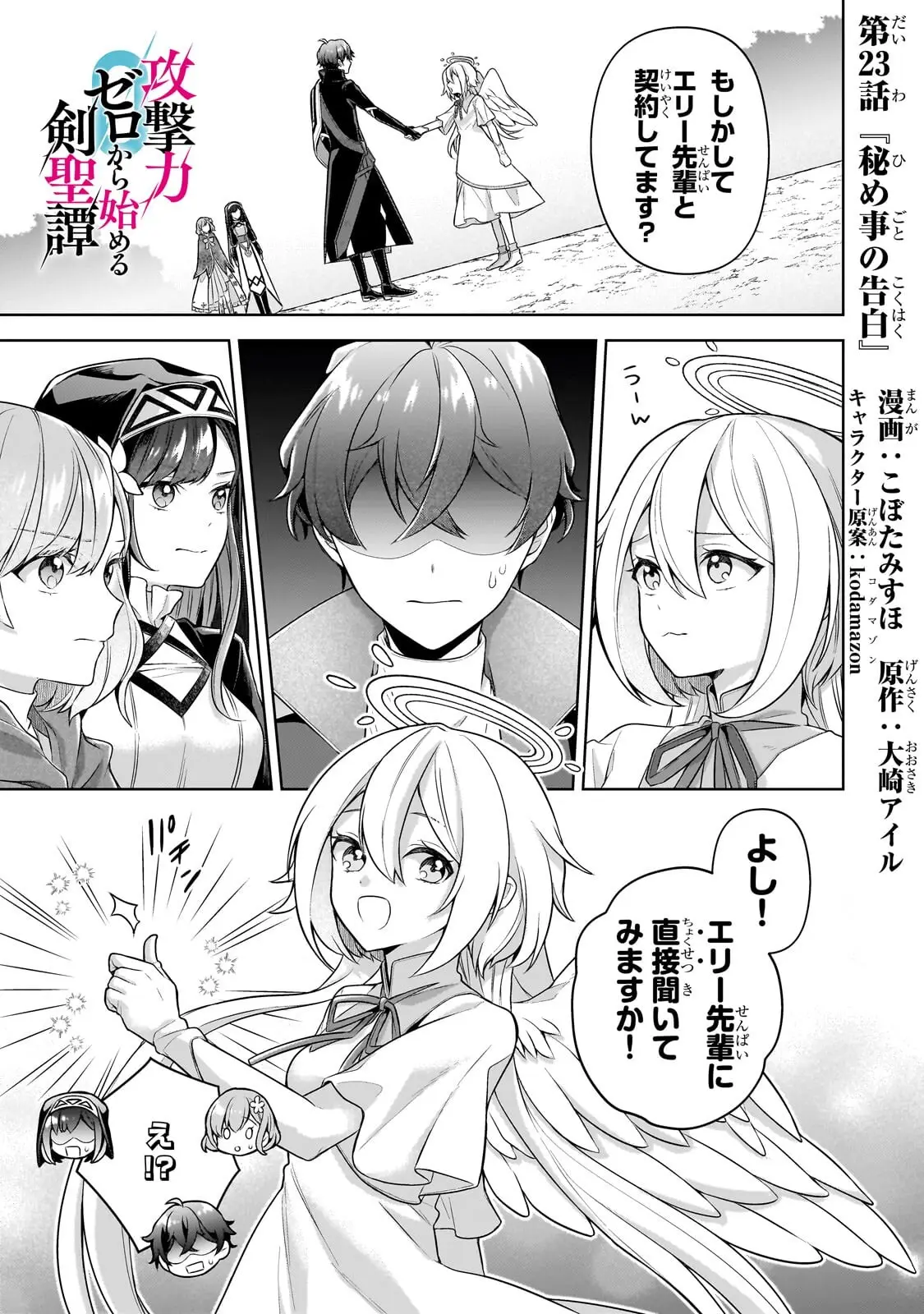 Page 0