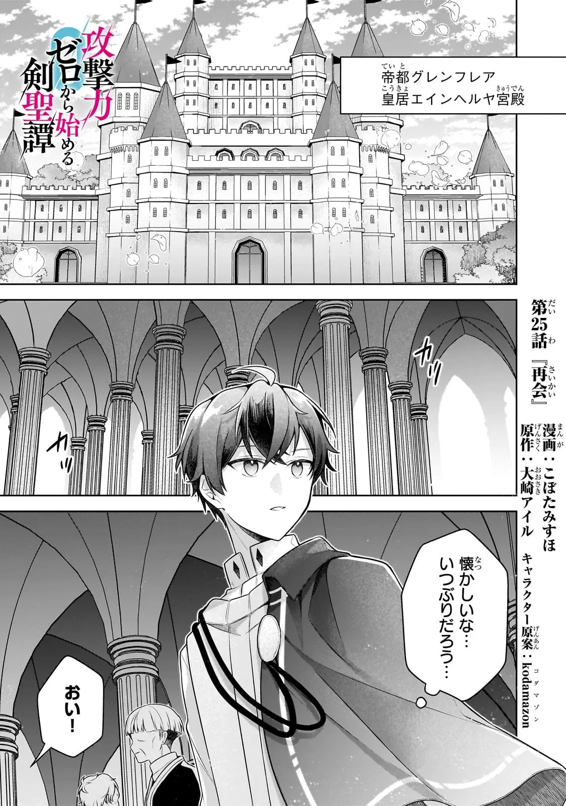 Page 0