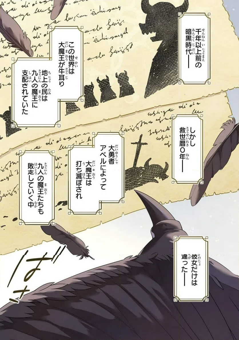 Page 0