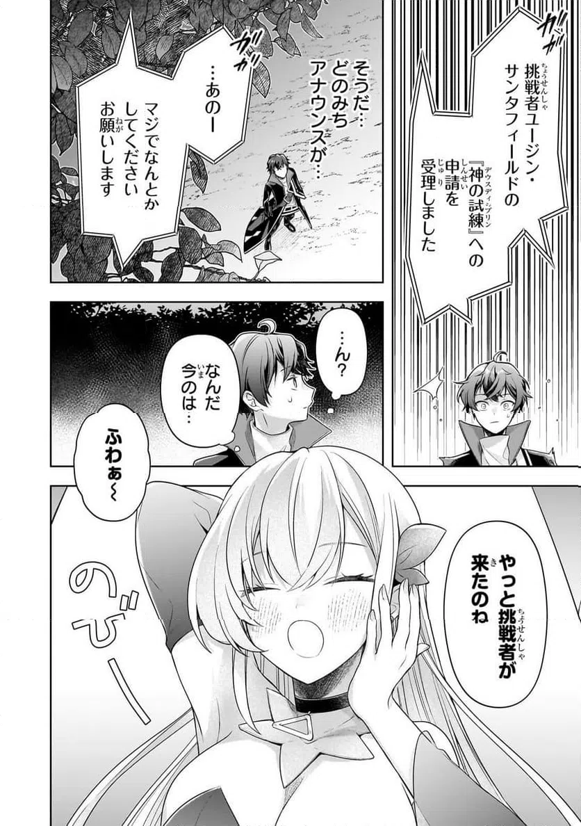 Page 0