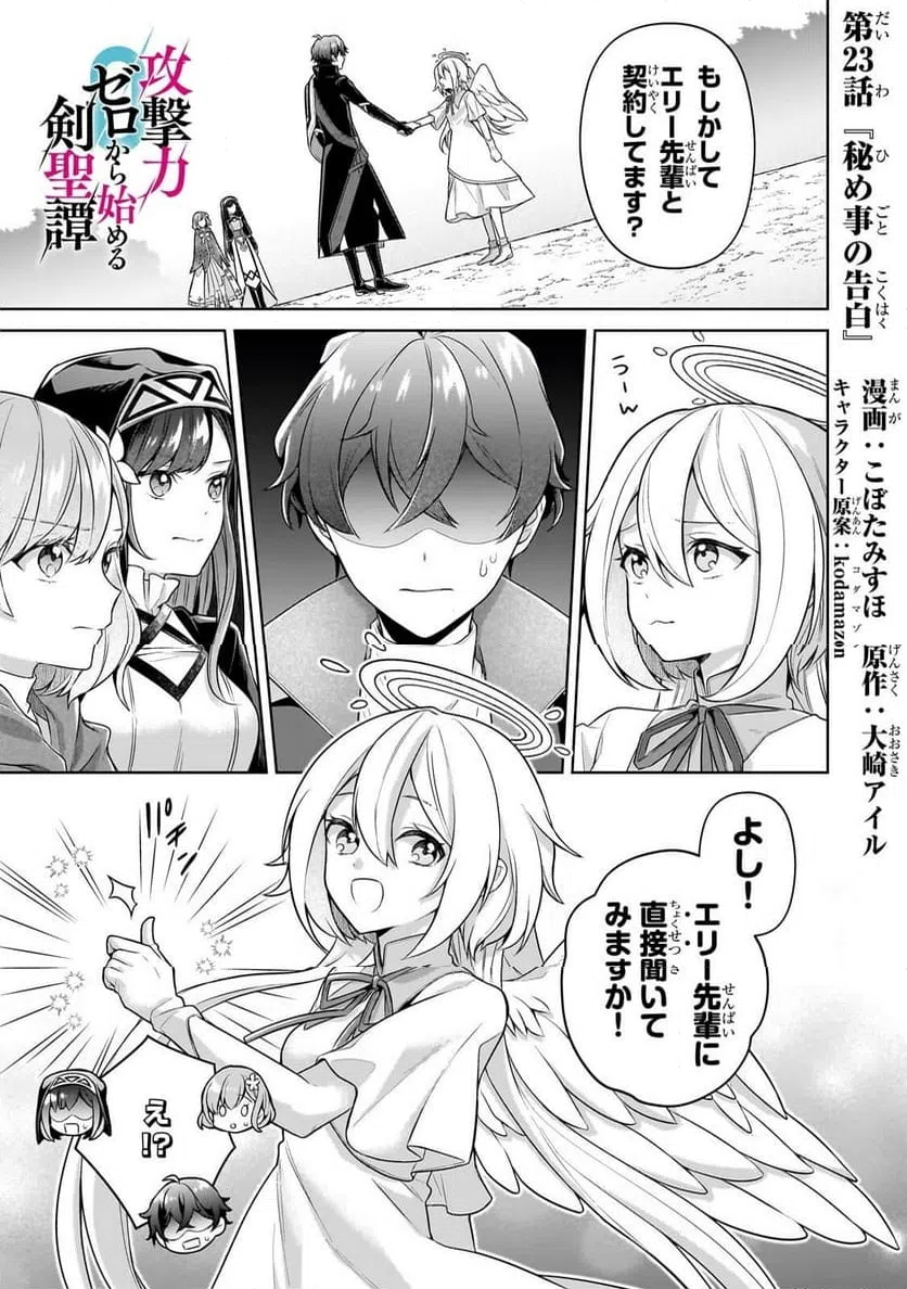 Page 0