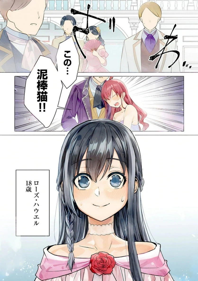 Page 0