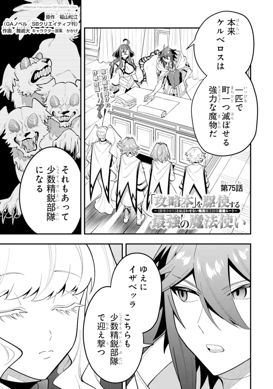 Page 0