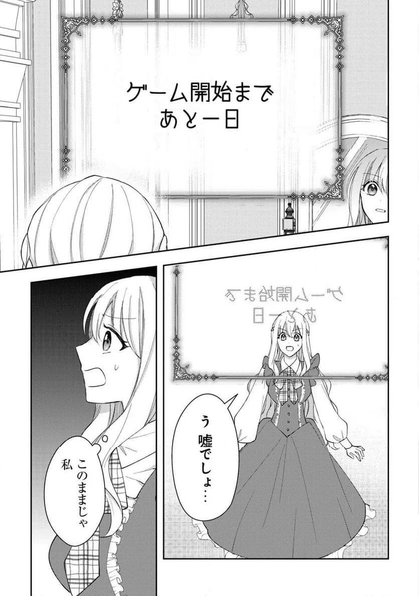 Page 0