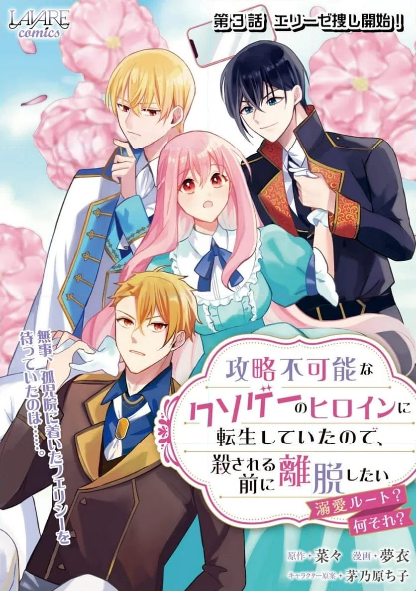 Page 0