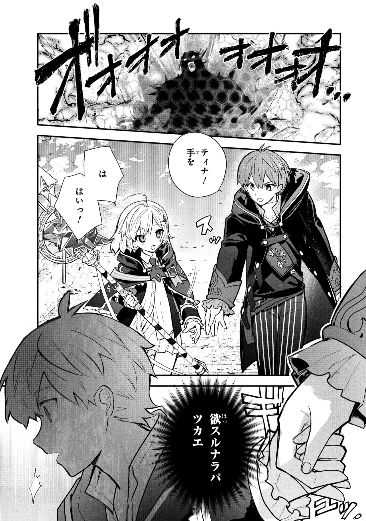 Page 0