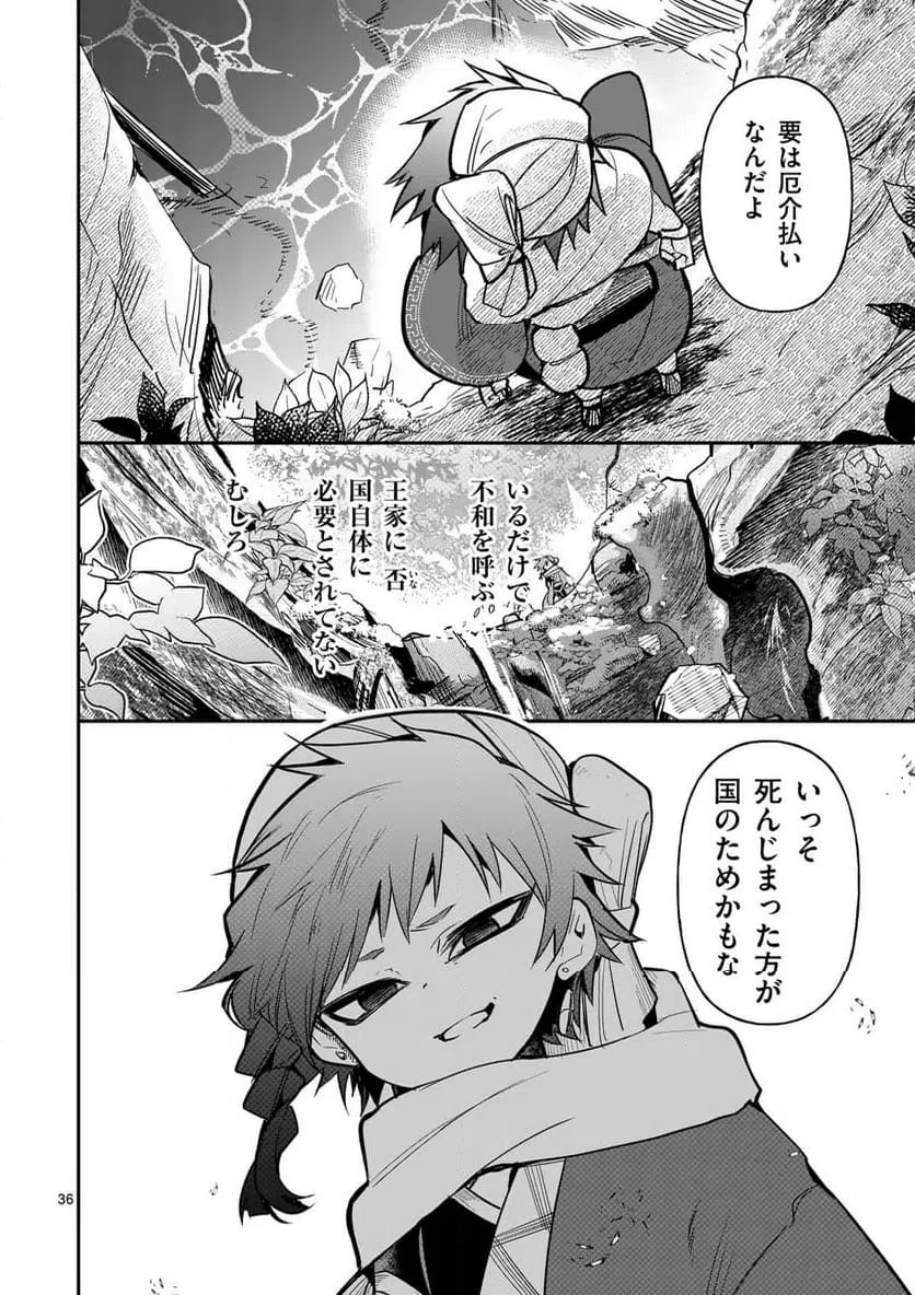 Page 35