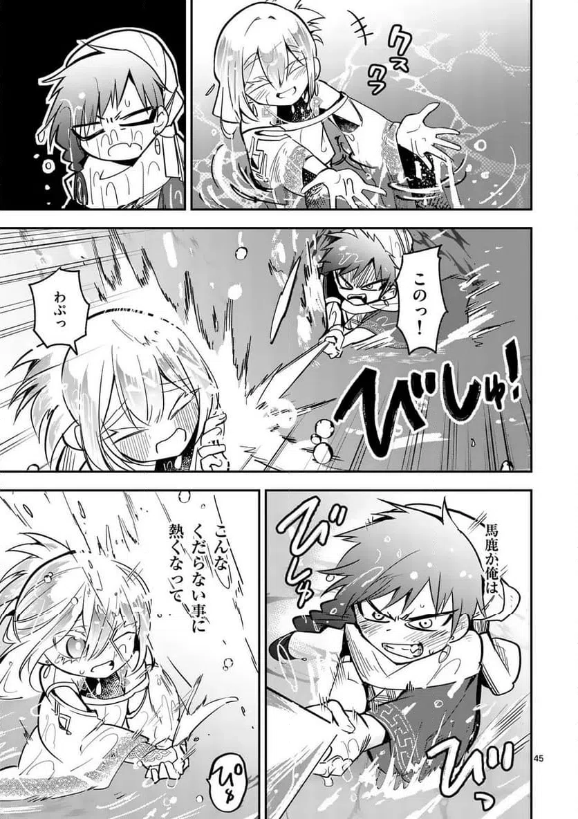 Page 44