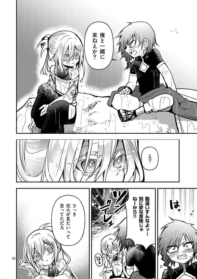 Page 51