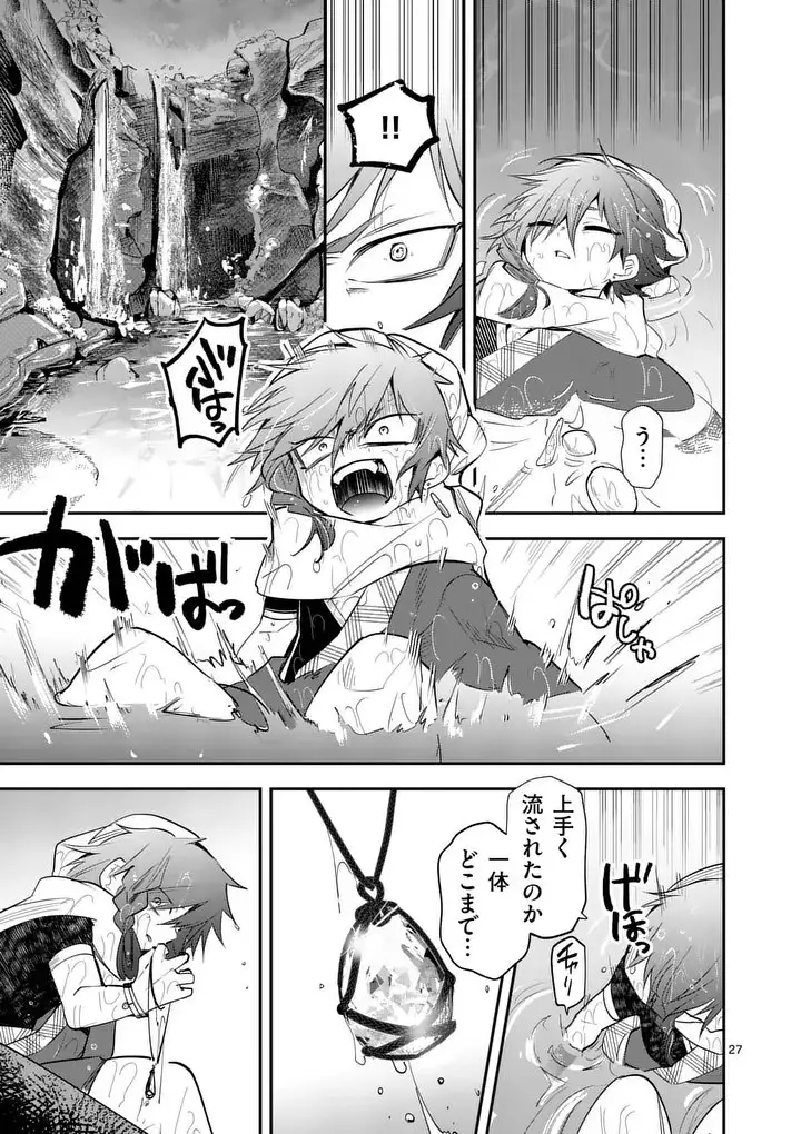Page 27