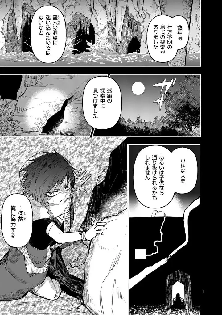 Page 0