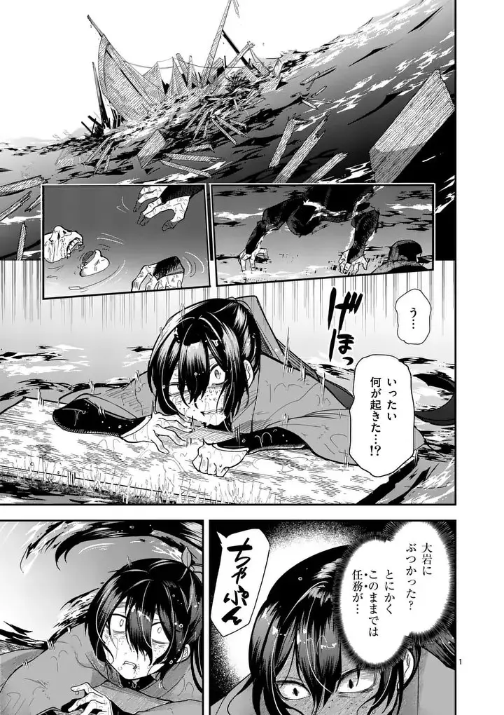 Page 0