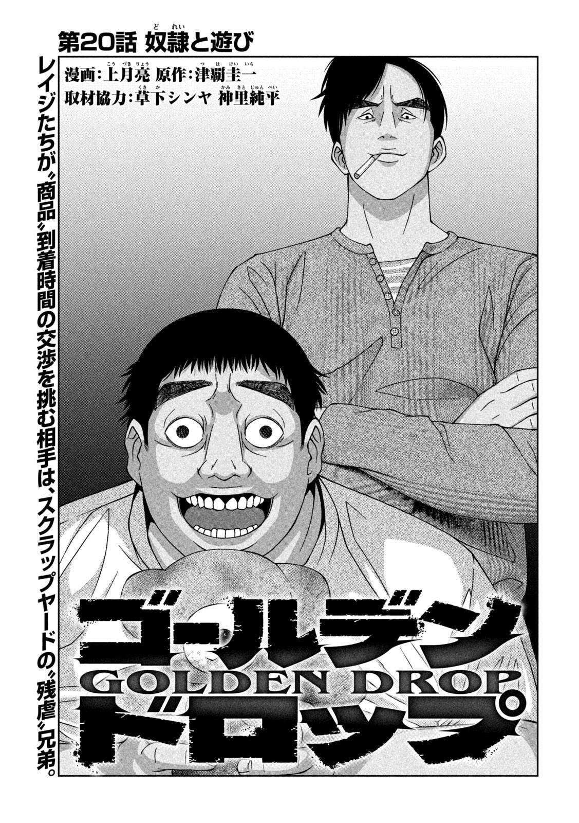 Page 0