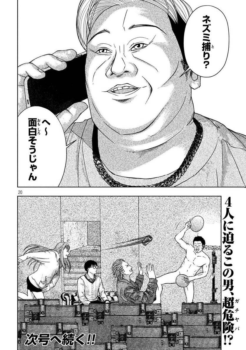 Page 19