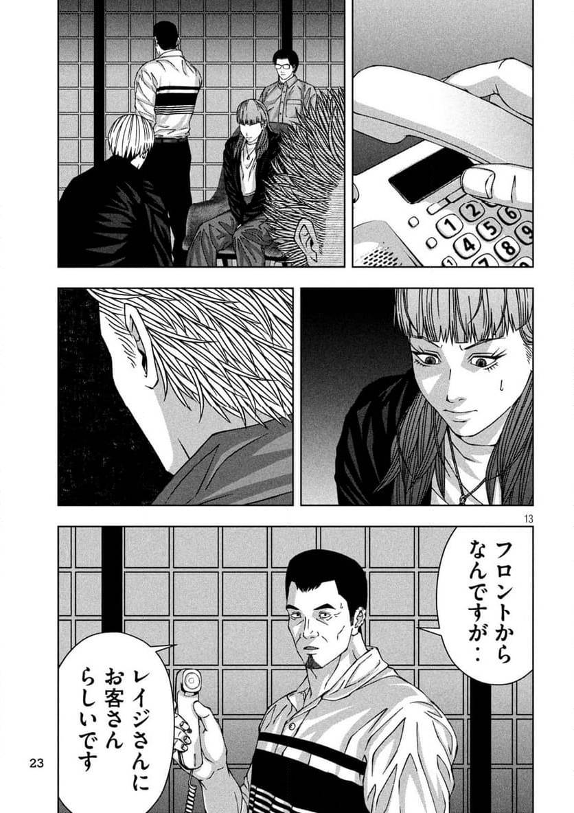 Page 13