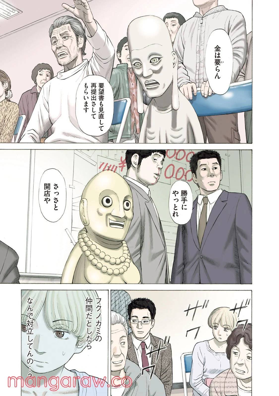 Page 0