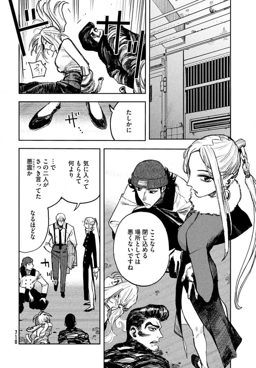 Page 29